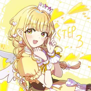 藤田ことね STEP3💛