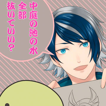 Web同人誌