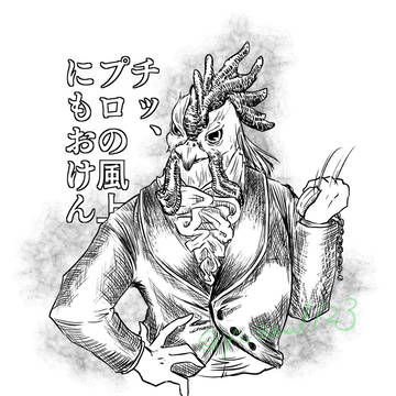 【鳥類弁護士の事件簿】SNSまとめ