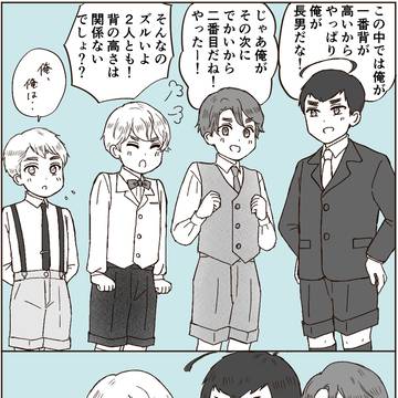 ヘタログ09