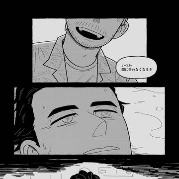【WEB再録】Someday