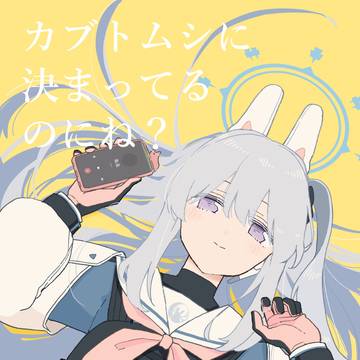 C106新刊ミヤコ本