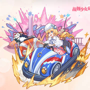 Heartbeat Shock！！