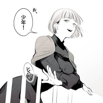 チー付与ログまとめ