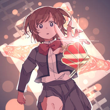 愛城華恋