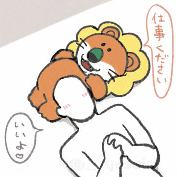 たべっ子どうぶつまとめ