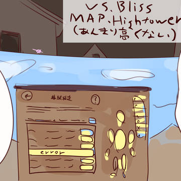 VSブリスとVSグラグルギャング