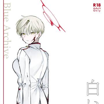 C106新刊告知＋サンプル