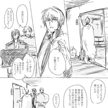 [くりんば]知らなかった君[らくがき]