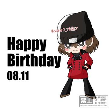 荒垣先輩、お誕生日おめでとう!!(*^^*)