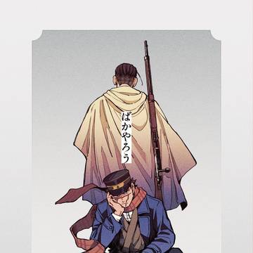 【通販】8/17杉尾新刊サンプル