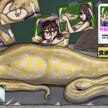蛇のLive Feeding