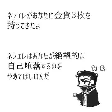 スルゲらくがきまとめ
