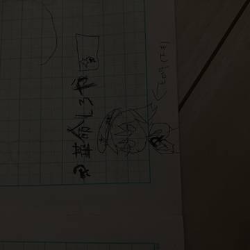 下手たけど革命したがる響描いたンゴ