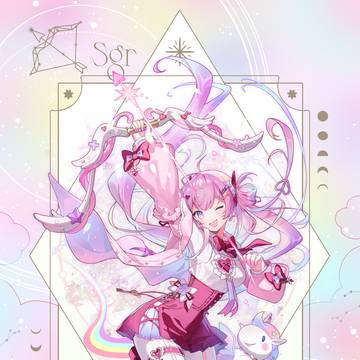 射手座 - Sagittarius