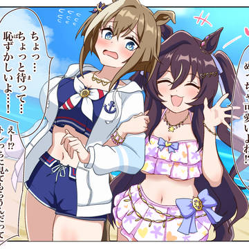水着ヴィブロス&シュヴァち