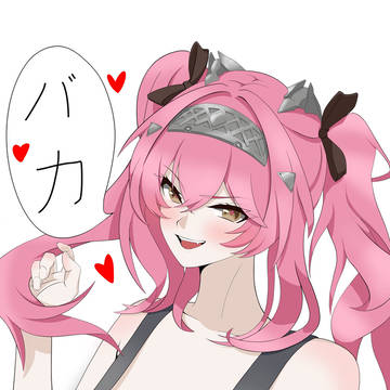 Lupa