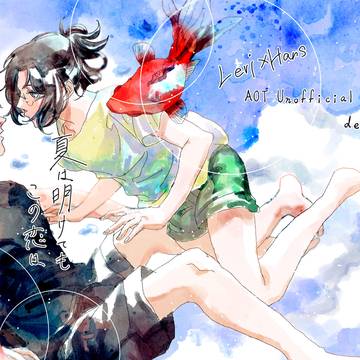 【メガ想3】新刊サンプル