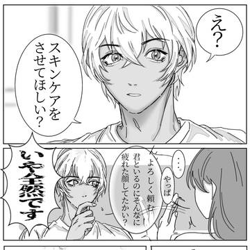 夢コピ本　Web再録