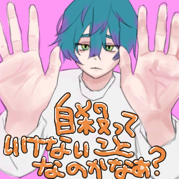 大瀬