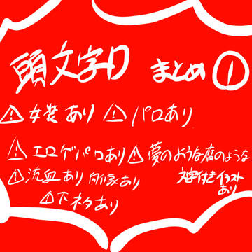ついったろぐ
