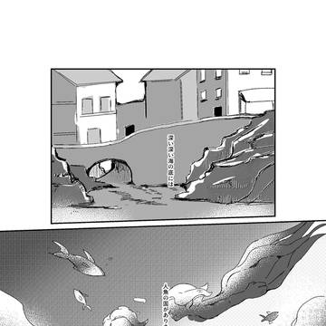 【コロパ６】ワイエイ人魚姫パロ