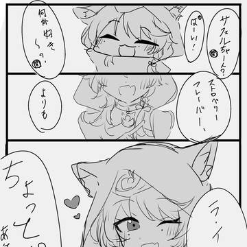 ホヨゲーイラストまとめ