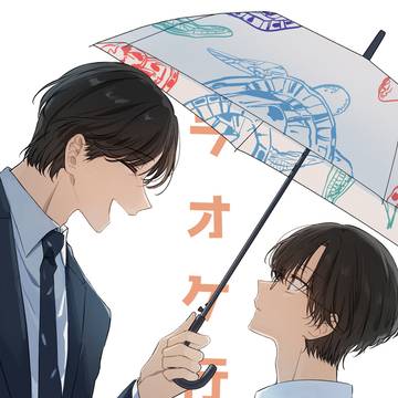 カ！まとめ