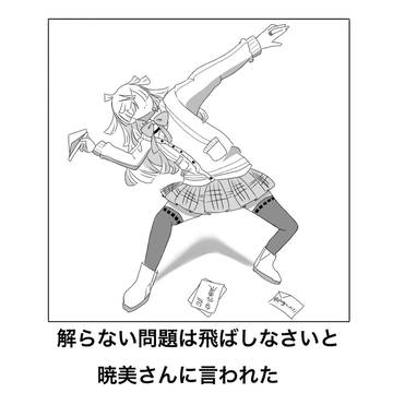つめつめ