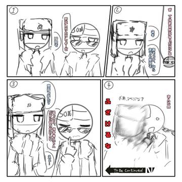 (゜∀。)
