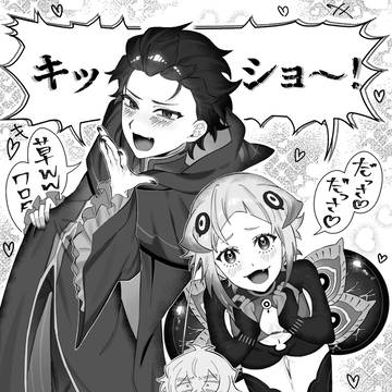 腐ゼロまとめ1