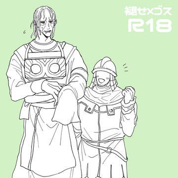褪せ×ゴス