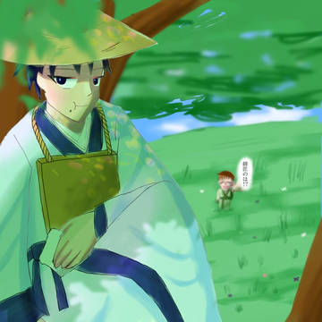 山の日