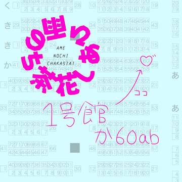 おれおに2新刊サンプル