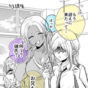 学パロ　ナイトレイン