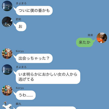 ひとりでやれるけど?