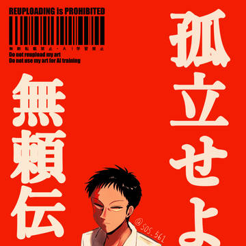 fkmt作品log