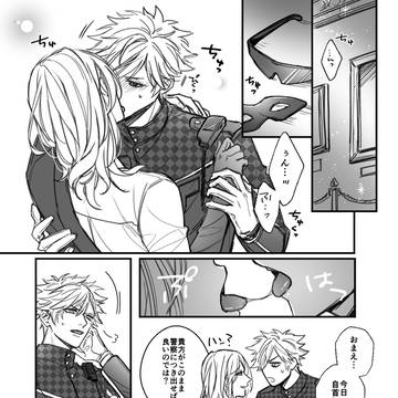 【WEB再録】蘭カミュオンリー無配ペーパー