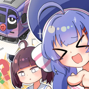 『見ろよぉ~!東北ぅ!うなぴっぴごーだぞぉ~!』