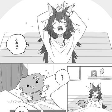 MaxDOG漫画