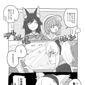 fbmkさんらくがきまとめ