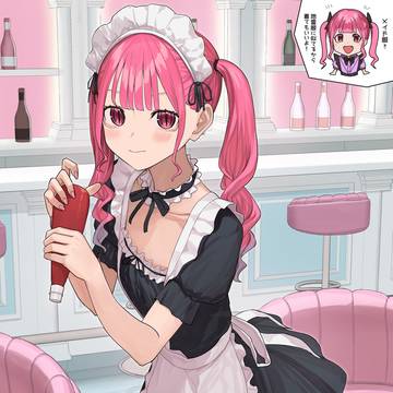 メイド服‼　地雷服に似てるから着てもいいよ！
