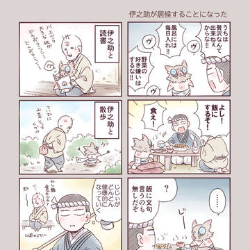 Page 2 thumbnail