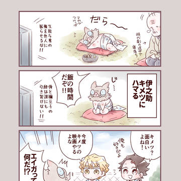Page 3 thumbnail