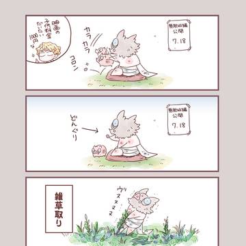 Page 4 thumbnail