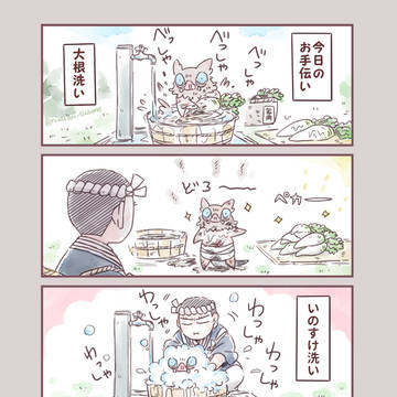 Page 6 thumbnail