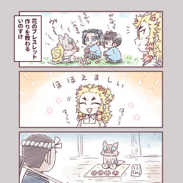 Page 7 thumbnail