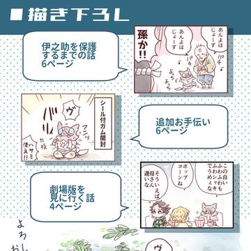 Page 9 thumbnail