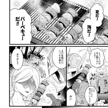 ナイトレインらくがき。