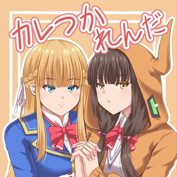 コミケ１０６新刊できました
